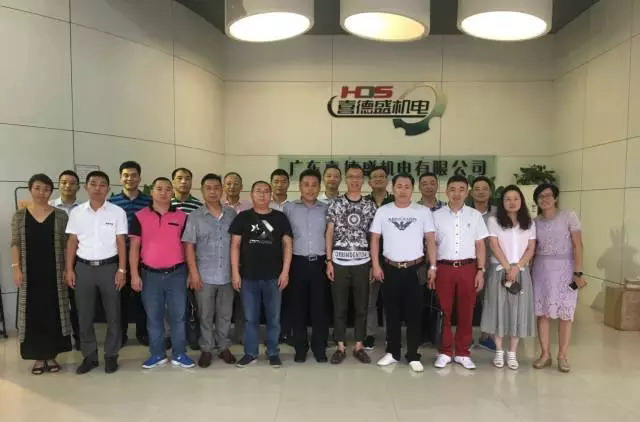 廣東省壓縮機協會第一屆理事會第六次工作會議在我司成功舉辦！