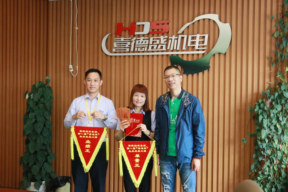 葆德廣東區(qū)第一屆“奇跡杯”銷售大賽完美落幕！